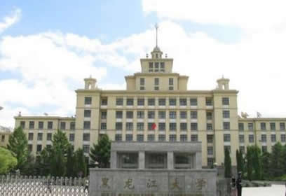 黒龍江大学の正門から見た校舎