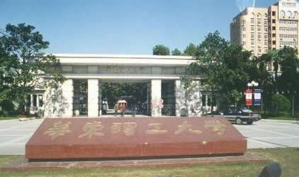 華東理工大学の正門と校舎