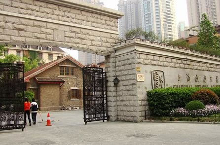 上海戯劇学院の校舎