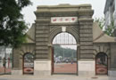 北京大学付属高校の校門