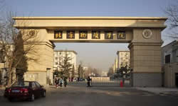 北京物資学院