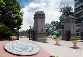 重慶大学の正門