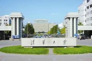 清華大学の正門と校舎